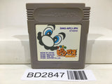 Mario's Picross Nintendo GameBoy Japan - BD2847 - Photo 1
