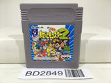 Wataru Mazekko Monster 2 Nintendo GameBoy Japan - BD2849 - Photo 1
