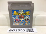 Jinsei Game Densetsu Nintendo GameBoy Japan - BD2856 - Photo 1
