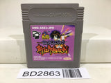 SAMURAI SHODOWN SPIRITS 3 III ZANKURO MUSOUKEN Nintendo GameBoy Japan - BD2863 - Photo 1