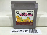 Mole Mania Nintendo GameBoy Japan - BD2866 - Photo 1