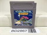 Glory of Heracles no Eikou Ugokidashita Kamigami Nintendo GameBoy Japan - BD2867 - Photo 1