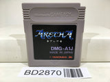 Aretha Nintendo GameBoy Japan - BD2870 - Photo 1