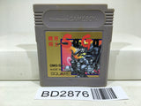 Makai tower mechanic SaGa Nintendo GameBoy Japan - BD2876 - Photo 1
