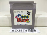 Puzzle Nintama Rantaro Nintendo GameBoy Japan - BD2878 - Photo 1