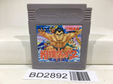 Sumo Fighter Toukaido Basyo Nintendo GameBoy Japan - BD2892 - Photo 1