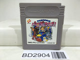 Parodius Da! Nintendo GameBoy Japan - BD2904 - Photo 1
