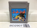 Puyo Puyo Nintendo GameBoy Japan - BD2907 - Photo 1