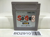Saga 3 Nintendo GameBoy Japan - BD2910 - Photo 1