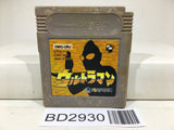 Ultraman Nintendo GameBoy Japan - BD2930 - Photo 1