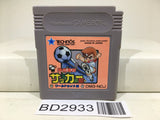 Kunio Kun Nekketsu Koukou Soccer Bu Nintendo GameBoy Japan - BD2933 - Photo 1