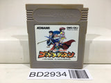 God Medicine Nintendo GameBoy Japan - BD2934 - Photo 1