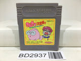 Goldfish Warning! Kingyo Chuiho! Nintendo GameBoy Japan - BD2937 - Photo 1