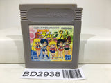 Sailor Moon R Nintendo GameBoy Japan - BD2938 - Photo 1