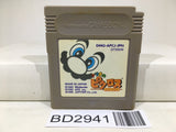 Mario's Picross Nintendo GameBoy Japan - BD2941 - Photo 1