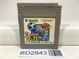 Kunio Kun Nekketsu Koukou Soccer Bu Nintendo GameBoy Japan - BD2943 - Photo 1