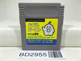 Bubble Ghost Nintendo GameBoy Japan - BD2955 - Photo 1