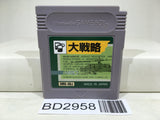 Daisenryaku Nintendo GameBoy Japan - BD2958 - Photo 1