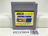 Mini Yonku GB Let's & Go!! Nintendo GameBoy Japan - BD2964 - Photo 1
