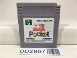 Shanghai pocket Nintendo GameBoy Japan - BD2967 - Photo 1