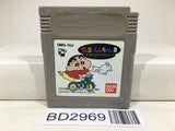Crayon Shinchan 3 Nintendo GameBoy Japan - BD2969 - Photo 1