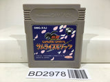 Samurai Spirits Shodown Nintendo GameBoy Japan - BD2978 - Photo 1