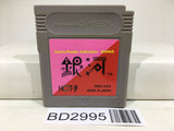 Card & Puzzle Collection Ginga Nintendo GameBoy Japan - BD2995 - Photo 1