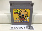 Genjin Collection Nintendo GameBoy Japan - BD3001 - Photo 1