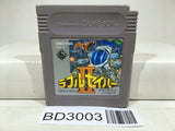 Rubble Saver II 2 Nintendo GameBoy Japan - BD3003 - Photo 1