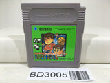 Nekketsu Koukou Dodgeball Bu Kunio Kun Nintendo GameBoy Japan - BD3005 - Photo 1