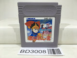 Selection Erabareshi Mono Nintendo GameBoy Japan - BD3008 - Photo 1