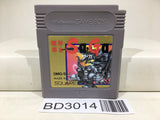 Makai tower mechanic SaGa Nintendo GameBoy Japan - BD3014 - Photo 1