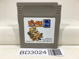 Mario Picross 2 Nintendo GameBoy Japan - BD3024 - Photo 1