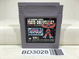 Medabots Medarot Parts Collection 2 Nintendo GameBoy Japan - BD3028 - Photo 1