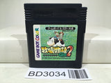 Harvest Moon Bokujo Monogatari 2 GB Nintendo GameBoy Japan - BD3034 - Photo 1