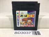 Oha Sta Yamachan & Raymond Nintendo GameBoy Japan - BD3037 - Photo 1