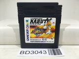 Medabots Medarot 2 Kabuto Ver. Nintendo GameBoy Japan - BD3043 - Photo 1