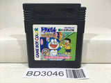 Doraemon Memories Nintendo GameBoy Japan - BD3046 - Photo 1