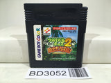 Survival Kids 2 Dashutsu Futagojima Nintendo GameBoy Japan - BD3052 - Photo 1