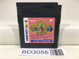 Sanrio Time Net Kako Hen Nintendo GameBoy Japan - BD3056 - Photo 1
