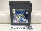 Pokemon Silver Nintendo GameBoy Japan - BD3058 - Photo 1