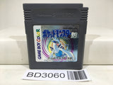 Pokemon Silver Nintendo GameBoy Japan - BD3060 - Photo 1