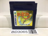 Pokemon Gold Nintendo GameBoy Japan - BD3065 - Photo 1