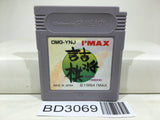 Tsume Shogi Mondai Teikyou Shogi Sekai Nintendo GameBoy Japan - BD3069 - Photo 1