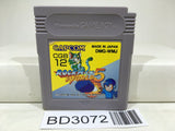 Rockman World 5 Megaman Nintendo GameBoy Japan - BD3072 - Photo 1