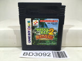 Survival Kids 2 Dashutsu Futagojima Nintendo GameBoy Japan - BD3092 - Photo 1