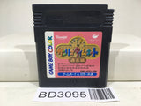 Sanrio Time Net Kako Hen Nintendo GameBoy Japan - BD3095 - Photo 1