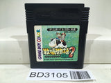 Harvest Moon Bokujo Monogatari 2 GB Nintendo GameBoy Japan - BD3105 - Photo 1