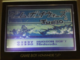 GB Memory Gameboy Wars Balloon Fight Nintendo GameBoy Japan - BD3107 - Photo 5