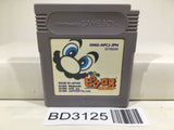 Mario's Picross Nintendo GameBoy Japan - BD3125 - Photo 1